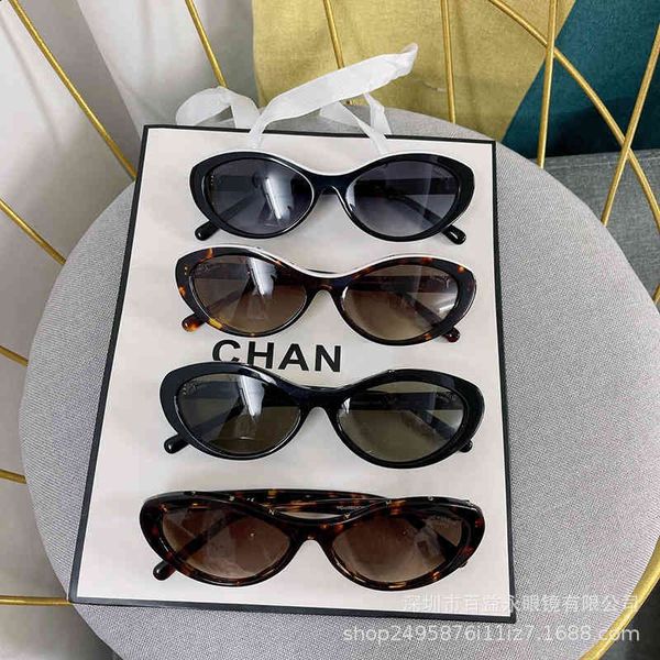 sunglasses small fragrance frame color matching letter women's personality net red same sunglasses ch5416 7u3v, White;black
sunglasses small fragrance frame color matching letter women's personality net red same sunglasses ch5416 7u3v, White;black