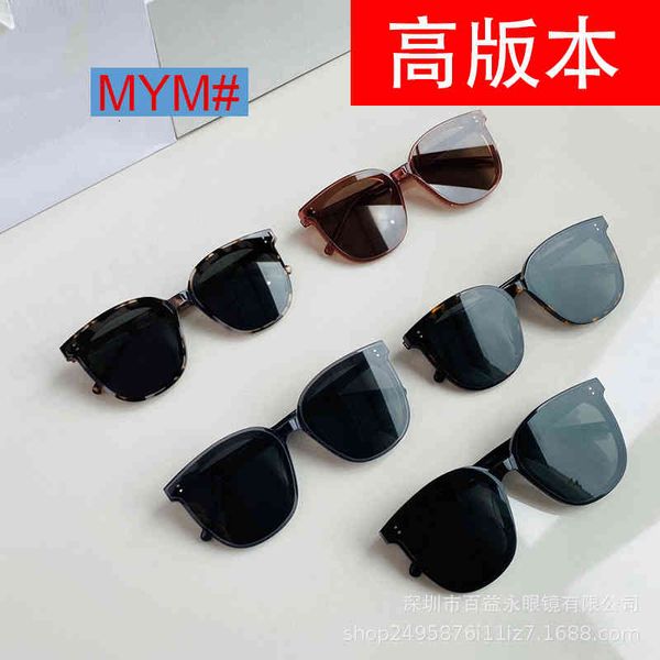 sunglasses korean fashion driving men's high-end personality fashion same women's g37y, White;black
sunglasses korean fashion driving men's high-end personality fashion same women's g37y, White;black