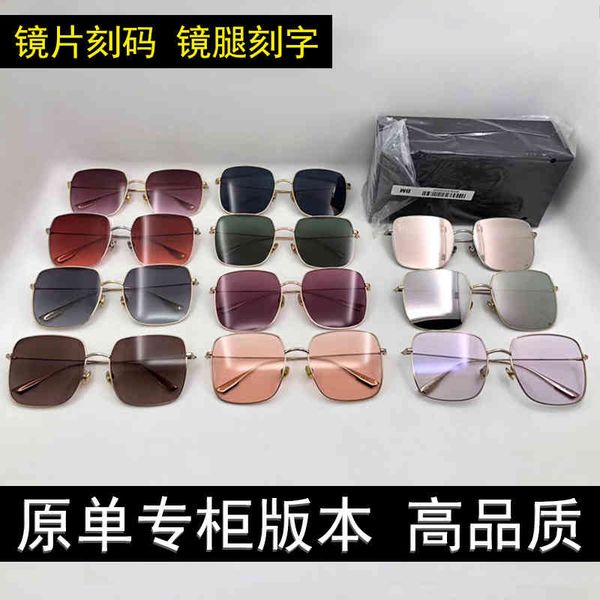 sunglasses cd trend d home box star net red same stellaire 1 men's and women's anti ultraviolet gj3e, White;black
sunglasses cd trend d home box star net red same stellaire 1 men's and women's anti ultraviolet gj3e, White;black