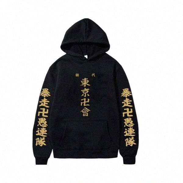 men's hoodies & sweatshirts tokyo revengers anime harajuku men long sleeve streetwear vintage cartoon manjirou sano gang q1ia#, Black
men's hoodies & sweatshirts tokyo revengers anime harajuku men long sleeve streetwear vintage cartoon manjirou sano gang q1ia#, Black