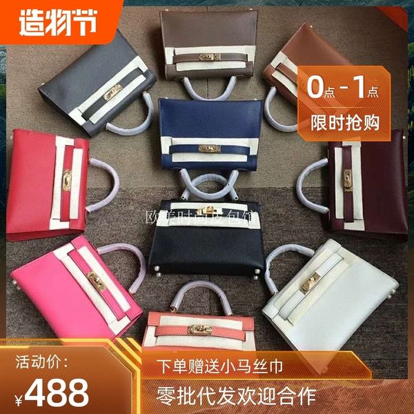 designer kelys herme bags h family carey bag mini second generation small square lock buckle handle kl womens bag 20cm french imported leath
designer kelys herme bags h family carey bag mini second generation small square lock buckle handle kl womens bag 20cm french imported leath