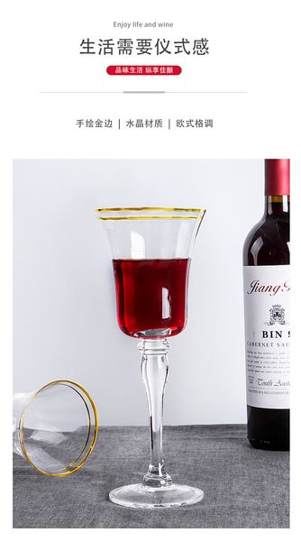 wine glass wide mouthed goblet cup double gold rim unique european style household holiday wedding gift party set of 6pcs lead-free
wine glass wide mouthed goblet cup double gold rim unique european style household holiday wedding gift party set of 6pcs lead-free