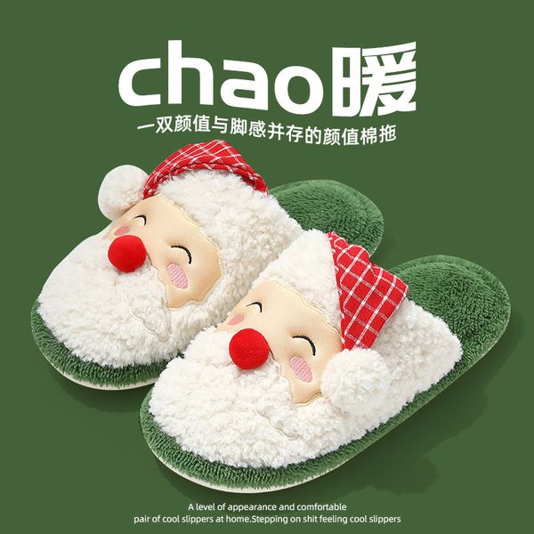 slipper winter cotton indoor home floor couples cute santa claus slipper anti slip female male christmas party shoes 221130, Black
slipper winter cotton indoor home floor couples cute santa claus slipper anti slip female male christmas party shoes 221130, Black