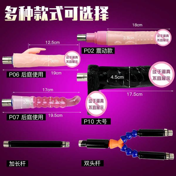 toy massager apparatus vibration simulation of accessories automatic pumping and inserting gun machine phallic female masturbator in backyar
toy massager apparatus vibration simulation of accessories automatic pumping and inserting gun machine phallic female masturbator in backyar