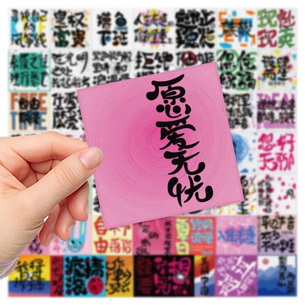 50pcs graffiti skateboard stickers art words for car lapipad bicycle motorcycle helmet ps4 phone kids toys diy decals pvc water bottle stick
50pcs graffiti skateboard stickers art words for car lapipad bicycle motorcycle helmet ps4 phone kids toys diy decals pvc water bottle stick