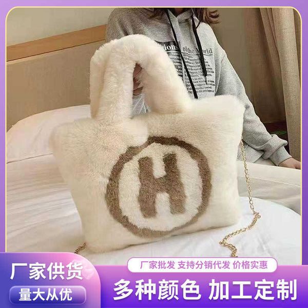 shoulder evening s 2022 new women's autumn and winter fashion versatile crossbody handheld plush large capacity tote bag
shoulder evening s 2022 new women's autumn and winter fashion versatile crossbody handheld plush large capacity tote bag