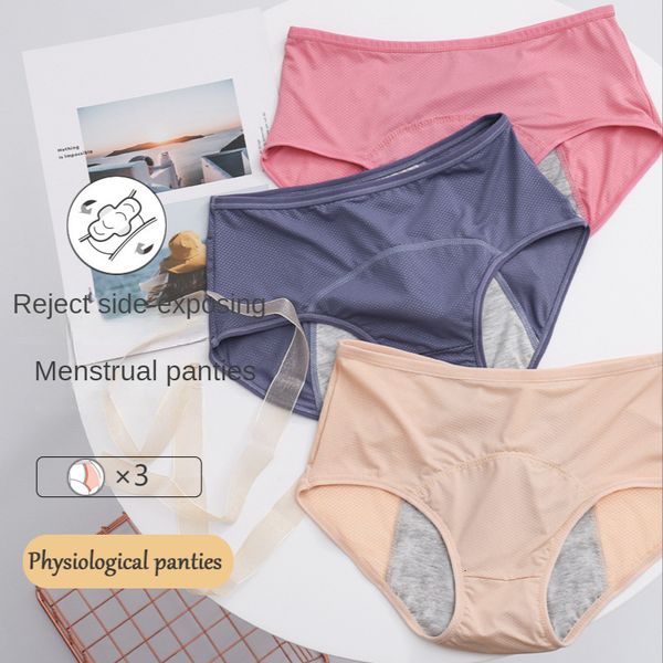women's panties l to 8xl3pcslot cotton period panties heavy flow set teenagers menstrual panties leak proof women underwear waterproof, Black;pink
women's panties l to 8xl3pcslot cotton period panties heavy flow set teenagers menstrual panties leak proof women underwear waterproof, Black;pink