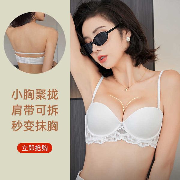 women' set bras sets gather underwear small cht big appeal pure dire to adjust close breast anti droop white bra, Red;black
women' set bras sets gather underwear small cht big appeal pure dire to adjust close breast anti droop white bra, Red;black