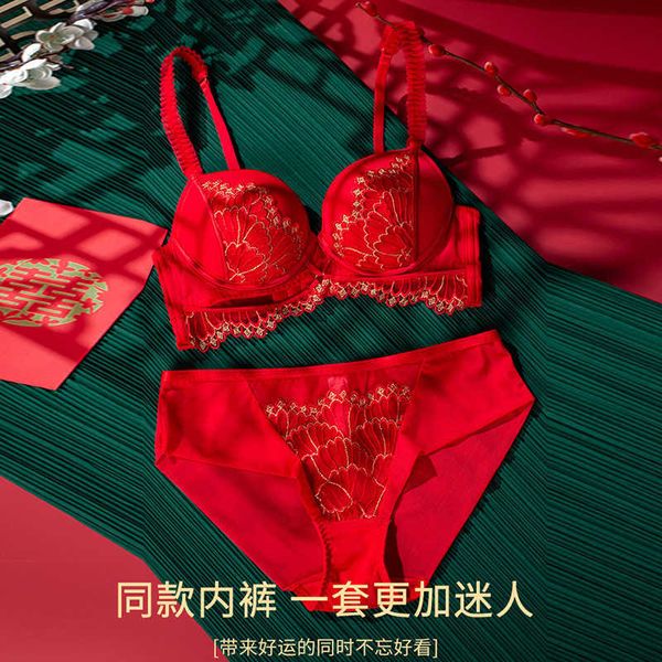 women' set bras sets red wedding bride suit small cht gathered without steel ring embroidered lace year of the rabbit bra, Red;black
women' set bras sets red wedding bride suit small cht gathered without steel ring embroidered lace year of the rabbit bra, Red;black