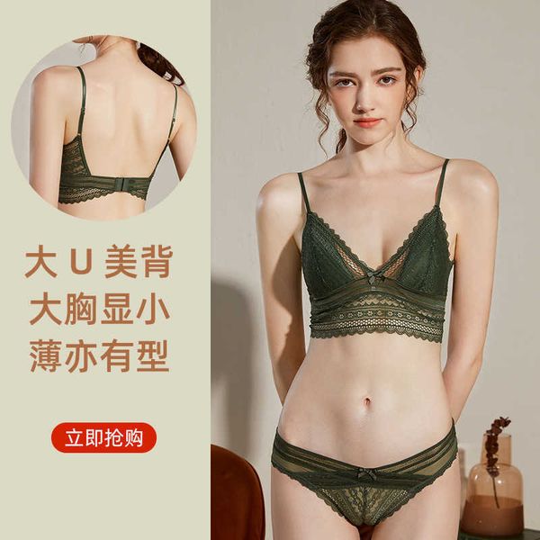 women' set bras sets u-shaped back underwear summer thin no steel ring with large cht and small french triangular cup bra set, Red;black
women' set bras sets u-shaped back underwear summer thin no steel ring with large cht and small french triangular cup bra set, Red;black
