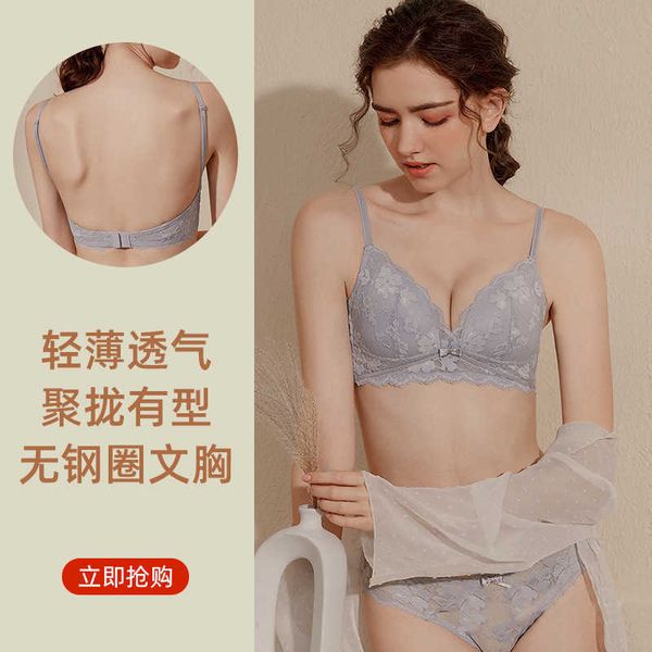 women' set bras sets beauty underwear open back cht show small gather no steel ring invisible large u-back summer thin text bra, Red;black
women' set bras sets beauty underwear open back cht show small gather no steel ring invisible large u-back summer thin text bra, Red;black