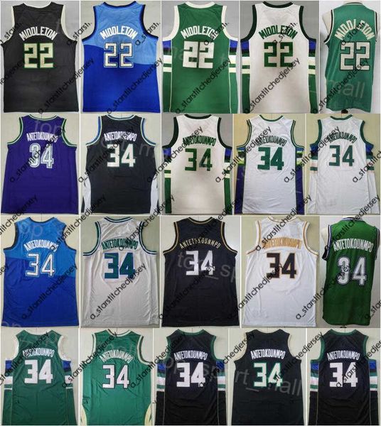 basketball jerseys men city earned basketball giannis antetokounmpo jersey 34 khris middleton 22 association classic statement icon vintage, Black;red
basketball jerseys men city earned basketball giannis antetokounmpo jersey 34 khris middleton 22 association classic statement icon vintage, Black;red