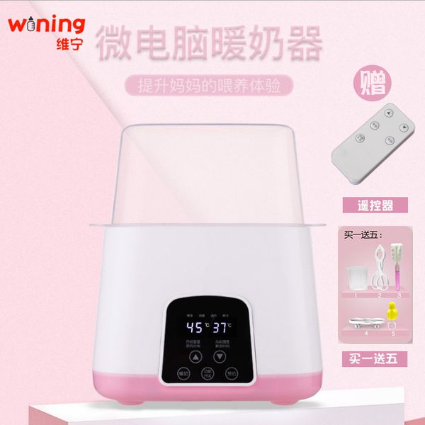 cross-border heating insulation machine sterilizer with remote control milk warmerthermostattwoinone milk warmer bottle warmerbaby
cross-border heating insulation machine sterilizer with remote control milk warmerthermostattwoinone milk warmer bottle warmerbaby