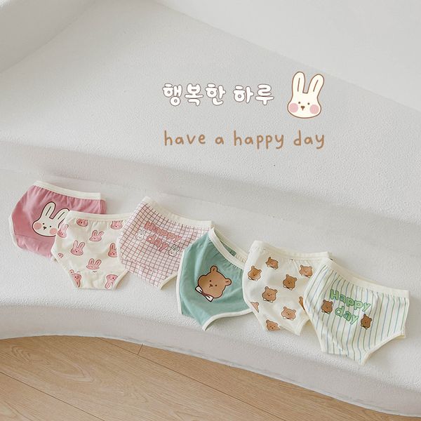 panties n090 children s underwear wholesale 3 piece lot cute bear rabbit letter cotton boys and girls 221205, Camo
panties n090 children s underwear wholesale 3 piece lot cute bear rabbit letter cotton boys and girls 221205, Camo