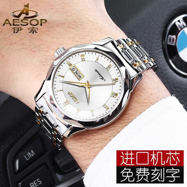 watch wrist aesop stainless steel belt tourbillon automatic mechanical luminous waterproof men's 9046, Slivery;brown
watch wrist aesop stainless steel belt tourbillon automatic mechanical luminous waterproof men's 9046, Slivery;brown