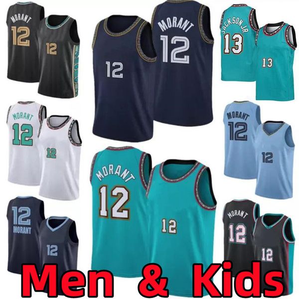 men youth kids retro ja 12 morant basketball jerseys jaren 13 jackson jr. 75th city vintage jersey edition green mesh sleeveless, Black;red
men youth kids retro ja 12 morant basketball jerseys jaren 13 jackson jr. 75th city vintage jersey edition green mesh sleeveless, Black;red