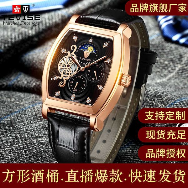 watch wrist swiss tevise wine bucket men's tourbillon small high-end light luxury famous full-automatic mechanical square, Slivery;brown
watch wrist swiss tevise wine bucket men's tourbillon small high-end light luxury famous full-automatic mechanical square, Slivery;brown
