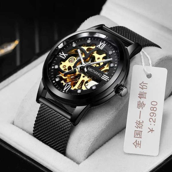 watch wrist new black technology automatic men's watch male student mechanical leisure style korean fashion, Slivery;brown
watch wrist new black technology automatic men's watch male student mechanical leisure style korean fashion, Slivery;brown