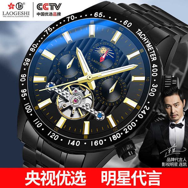 watch wrist switzerland laogeshi live sports leisure men's big dial calendar automatic mechanical, Slivery;brown
watch wrist switzerland laogeshi live sports leisure men's big dial calendar automatic mechanical, Slivery;brown