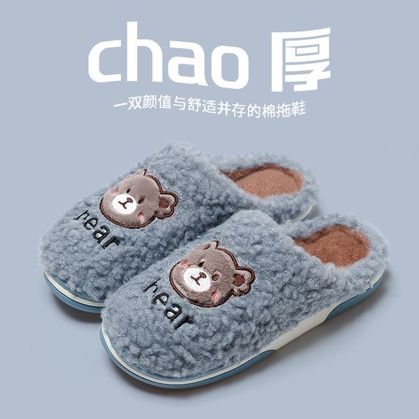 cute cotton slippers women's winter anti-skid warm slippers winter couple cotton slippers home cotton shoes, Black
cute cotton slippers women's winter anti-skid warm slippers winter couple cotton slippers home cotton shoes, Black