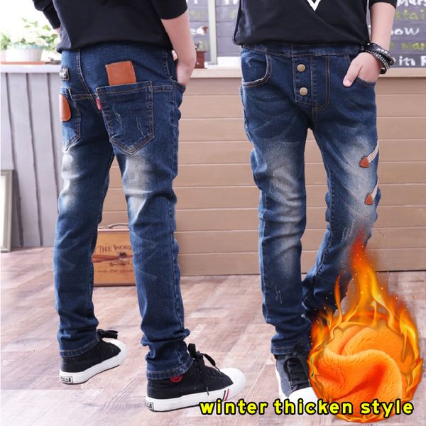 trousers autumn and winter boys jeans 4 13 years old cotton washed kids korean pants for baby 221207, Blue
trousers autumn and winter boys jeans 4 13 years old cotton washed kids korean pants for baby 221207, Blue