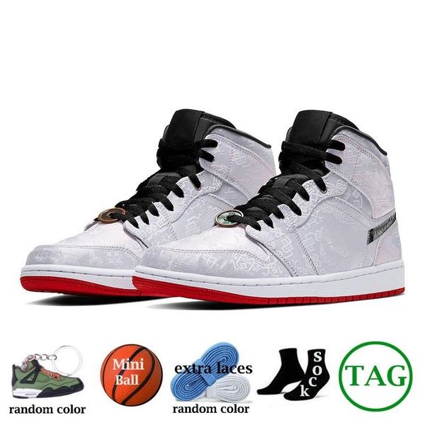jumpman 2022 1 basketball shoes 1 1s running shoes men's women's low-sneakers sports trainers georgetown red cashew flower black a
jumpman 2022 1 basketball shoes 1 1s running shoes men's women's low-sneakers sports trainers georgetown red cashew flower black a