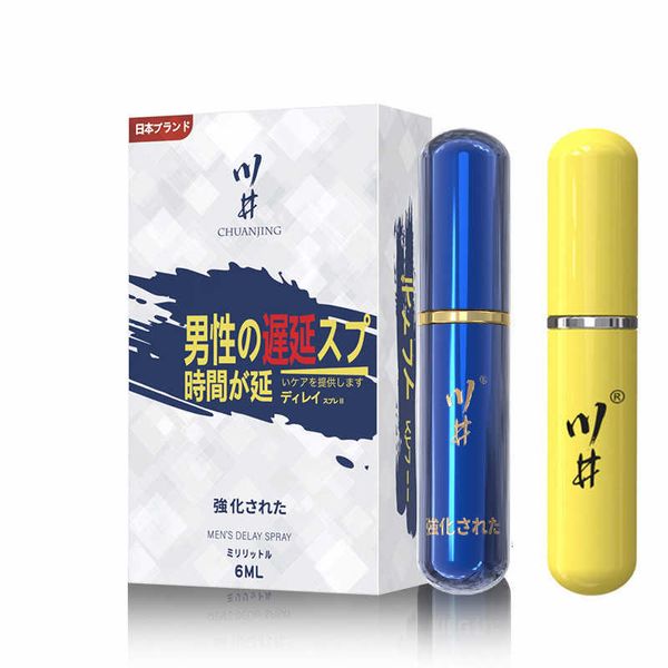 toy massager kawaii time delay spray men's indian god oil lasting wet wipes spray products
toy massager kawaii time delay spray men's indian god oil lasting wet wipes spray products
