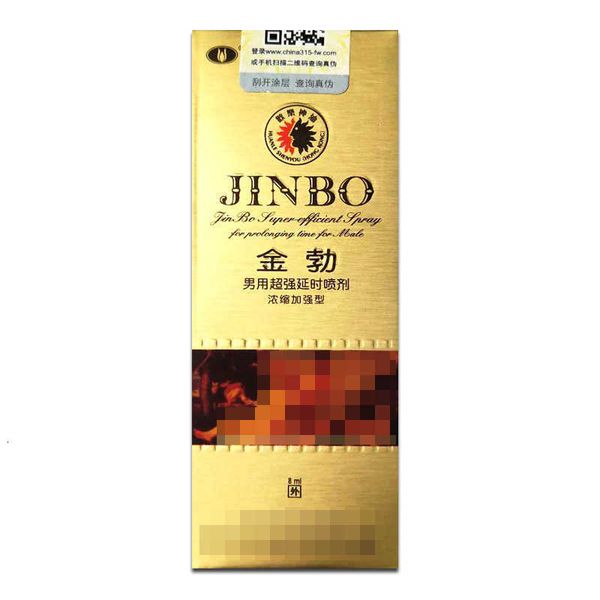 toy massager extended spray for men super concentrated enhanced jinbo joy god oil cleaning couples' interesting life
toy massager extended spray for men super concentrated enhanced jinbo joy god oil cleaning couples' interesting life