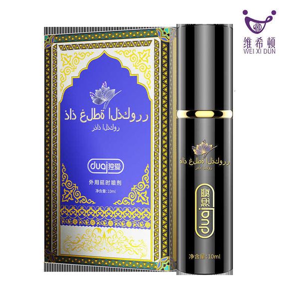 toy massager duaijiaratuo men's spray delay indian god oil male external spray products extension
toy massager duaijiaratuo men's spray delay indian god oil male external spray products extension