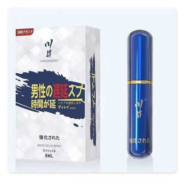 toys massage products kawai delayed external spray indian god oil male