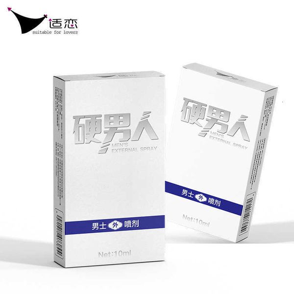 toys massage products love men's spray god oil external 10ml wet wipes products
toys massage products love men's spray god oil external 10ml wet wipes products