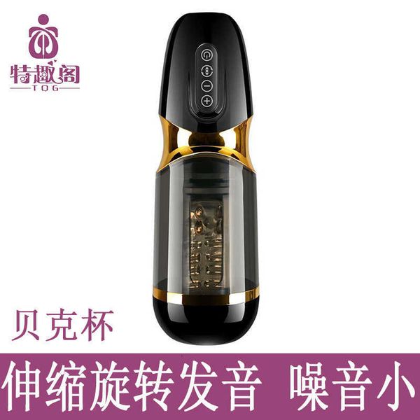 toy massager unimat charm beck fully automatic extraction and insertion aircraft cup men's electric telescopic masturbator men's d
toy massager unimat charm beck fully automatic extraction and insertion aircraft cup men's electric telescopic masturbator men's d
