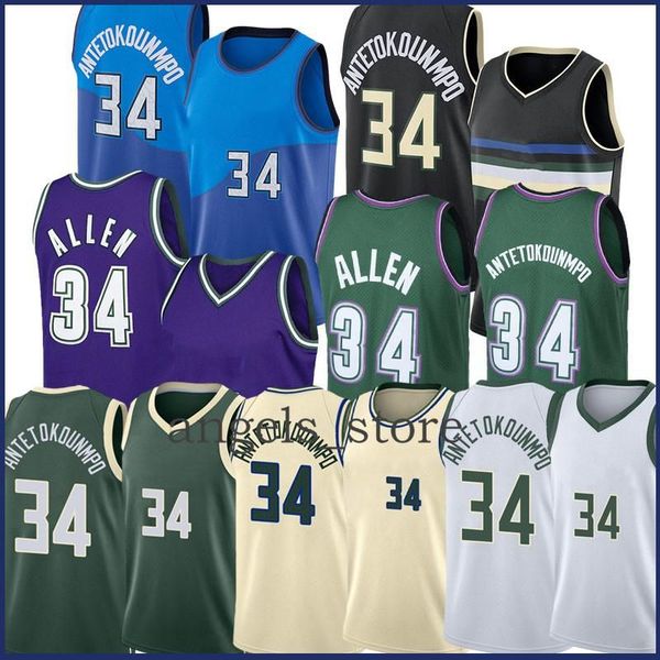 jersey basketball''nba''giannis 34 antetokounmpo basketball jersey 34 ray 2021 new allen retro mesh jerseys, Black
jersey basketball''nba''giannis 34 antetokounmpo basketball jersey 34 ray 2021 new allen retro mesh jerseys, Black