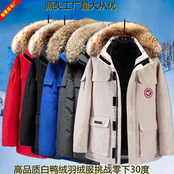 large down jacket men's coat parka raccoon fur collar winter new thick hooded fashionable white duck liner, Black
large down jacket men's coat parka raccoon fur collar winter new thick hooded fashionable white duck liner, Black
