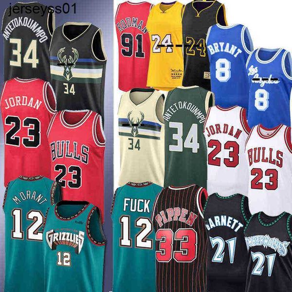 ja 12 morant basketball giannis 34 antetokounmpo pippen 23 mj scottie 91 rodman 21 garnett, Black;red
ja 12 morant basketball giannis 34 antetokounmpo pippen 23 mj scottie 91 rodman 21 garnett, Black;red