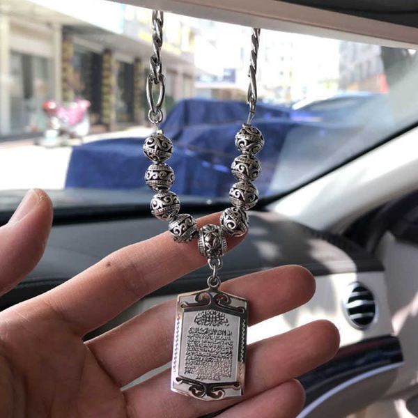 interior decorations allah ayatul kursi car rear view mirror islam muslim car pendant hanging t221215
interior decorations allah ayatul kursi car rear view mirror islam muslim car pendant hanging t221215