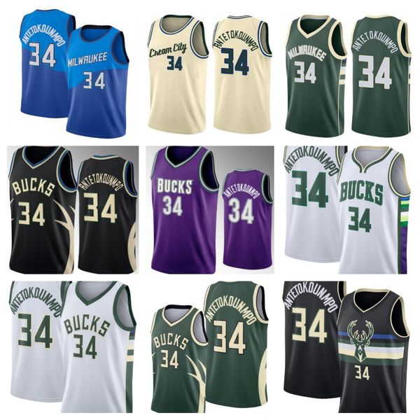 new basketball jerseys giannis 34 antetokounmpo penny hardaway tracy mcgrady jrue holiday buck jersey 2022 2023 city green purple edition sh, Black;red
new basketball jerseys giannis 34 antetokounmpo penny hardaway tracy mcgrady jrue holiday buck jersey 2022 2023 city green purple edition sh, Black;red
