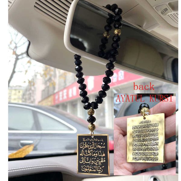 interior decorations islam car handings arabic travel dua/dua al safar ayatul kursi stainless steel car pendant turkish prayer 33 beads t221
interior decorations islam car handings arabic travel dua/dua al safar ayatul kursi stainless steel car pendant turkish prayer 33 beads t221