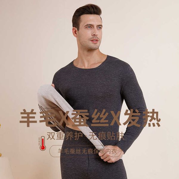 straight wool silk thermal underwear for men's winter autumn clothes and trousers women's suit, Black;brown
straight wool silk thermal underwear for men's winter autumn clothes and trousers women's suit, Black;brown