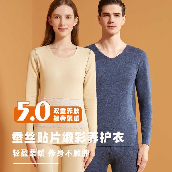 2022 winter men's thermal underwear set silk patch thickened autumn clothes and pants knee belly protection heating, Black;brown
2022 winter men's thermal underwear set silk patch thickened autumn clothes and pants knee belly protection heating, Black;brown