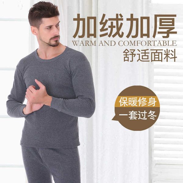 autumn and winter men's thermal underwear set plush thickened solid color autumn clothes pants bottomed round neck, Black;brown
autumn and winter men's thermal underwear set plush thickened solid color autumn clothes pants bottomed round neck, Black;brown