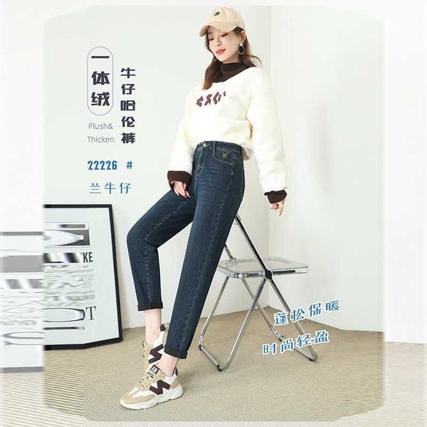autumn and winter plush jeans elastic waist zipper button denim women's trousers blue
autumn and winter plush jeans elastic waist zipper button denim women's trousers blue