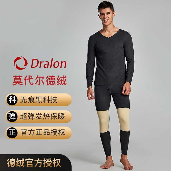 men's warm suit autumn and winter 2022 modal velvet underwear bottomed with silk patch knee protector, Black;brown
