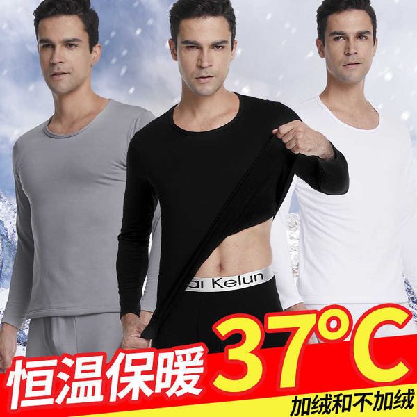 thermal underwear thin velvet autumn suit cotton sweater thermal youth base men, Black;brown
thermal underwear thin velvet autumn suit cotton sweater thermal youth base men, Black;brown