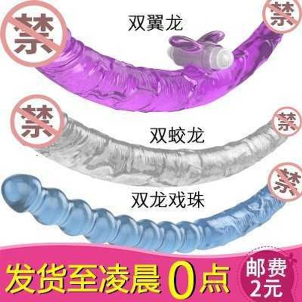 

sex toy massager Pleasure Double headed Dragon Masturbation Women's Vibrating Rod Adult Sexual Pulling Articles