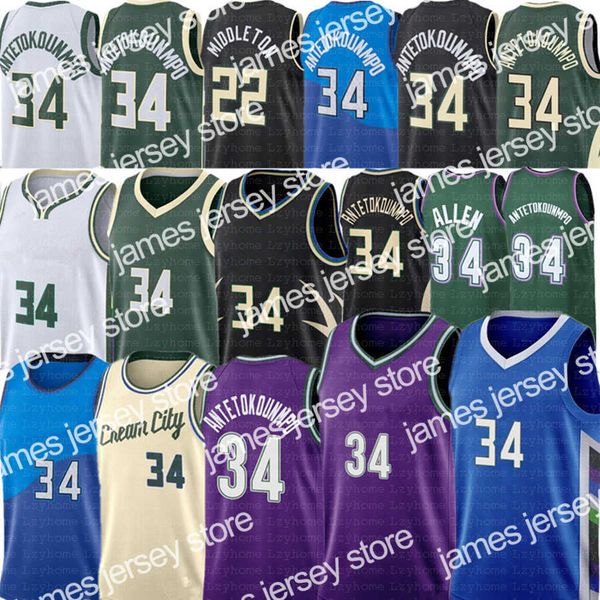 basketball jerseys basketball jerseys mens youth giannis 34 antetokounmpo buck basketball jerseys milwaukees ray allen khris 22 middleton jr, Black;red
basketball jerseys basketball jerseys mens youth giannis 34 antetokounmpo buck basketball jerseys milwaukees ray allen khris 22 middleton jr, Black;red