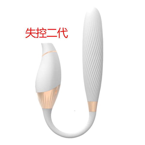 toy massager cachito seduces peach out of control second-generation ai cat paw female vibrating rod sucks mobile phone wireless remote
toy massager cachito seduces peach out of control second-generation ai cat paw female vibrating rod sucks mobile phone wireless remote
