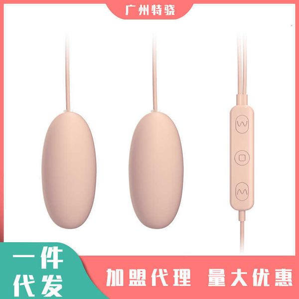 toy massager galaku acari sharp usb double round egg vaulting remote control silicone female vibrating rod y appliance
toy massager galaku acari sharp usb double round egg vaulting remote control silicone female vibrating rod y appliance