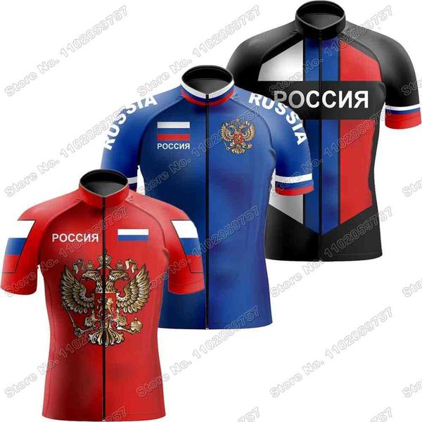 outdoor t-shirts 2022 russia cycling jersey short sleeve summer russian national team cycling clothing men road bike shirts mtb bicycle, Gray;blue
outdoor t-shirts 2022 russia cycling jersey short sleeve summer russian national team cycling clothing men road bike shirts mtb bicycle, Gray;blue
