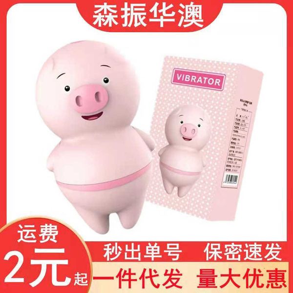 toy massager laile tongue licking pig female masturbator egg jumping massage av stick vibration husband and wife tune products
toy massager laile tongue licking pig female masturbator egg jumping massage av stick vibration husband and wife tune products